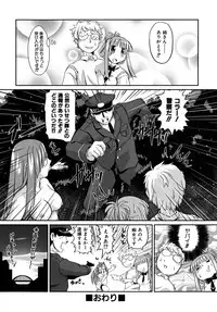 [Takura Mahiro] Takuramakan Tenrankai - Taklamakan Exhibition