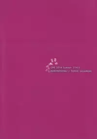 (C86) [NANIMOSHINAI (Sasamori Tomoe)] NOZOMYSTERY (Love Live!)