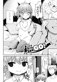 [Igakino Agenasu] Dokidoki Seieki Bokin ~Joshikousei to Kozukuri dekiru Sekai~