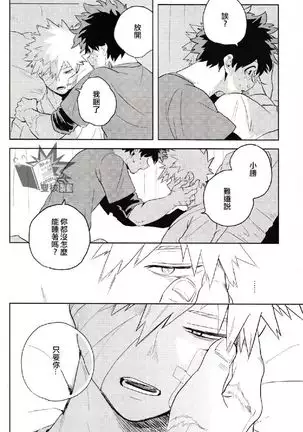 【出番17】新刊サンプル【出勝】