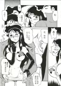 (C65) [Cha Cha Cha Brothers (Yokoyama Chicha)] GR <Orange> (Giant Robo)