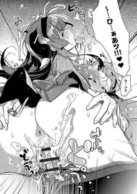 [Kasuga Souichi] Akai Ito ga Tsunagaru Anata to KISS ga Shitai. [Digital]