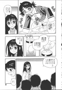 [Shinozaki Rei] Camp Mission