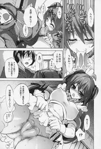 [Sansyoku Amido.] Pure Lesson