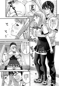 COMIC Shitsurakuten Vol.09 2012-03