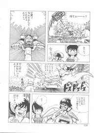 [Studio SFC] Comic Media Vol.2