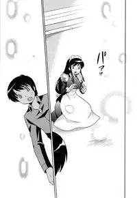 [Kotono Wakako] Maid wa Miracle Vol. 05