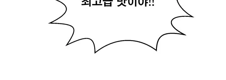 Do you Want to Change Partners Ch.0-29