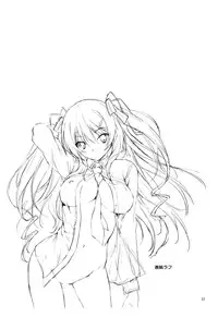 (C82) [Kikurage-ya (Kikurage)] KOI+KAN