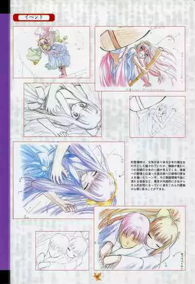 Tsukikagerou Rengashuu