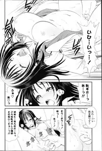 COMIC Potpourri Club 2013-10