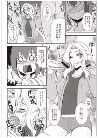 (COMIC1☆10) [Take Out (Zeros)] Momo x Kei (Girls und Panzer)