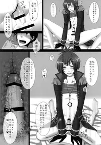 [PINK WHIP (Momose Rin)] Deli♥Spe (Katekyoo Hitman REBORN!) [Digital]