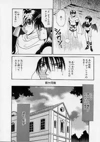 [Makino Kenji] D-CHASE