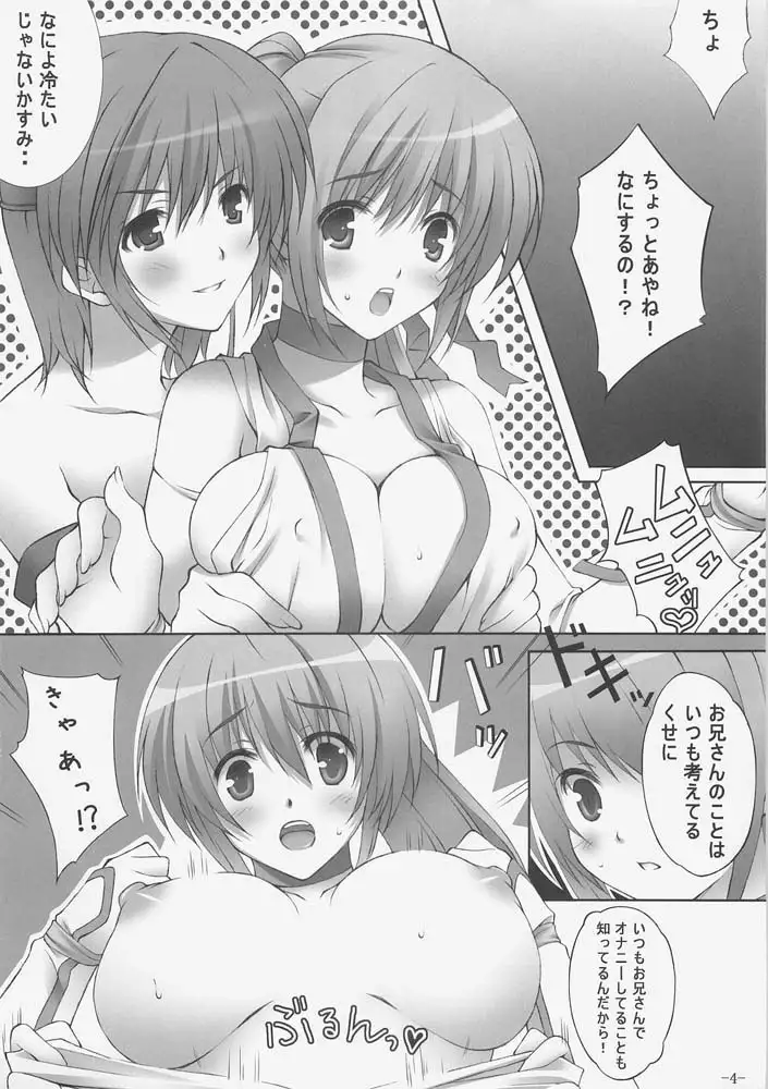 Outside Haze Transmission