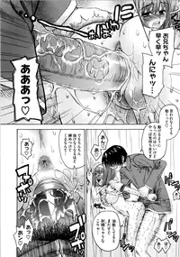 [Saegusa Kohaku] Imoten [Decensored]