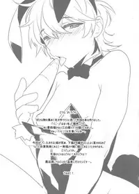 (COMITIA118) [Ash Wing (Makuro)] Bunny Boys