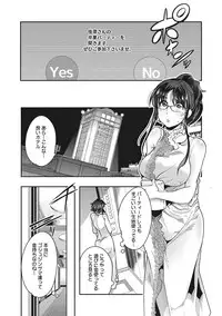 COMIC Megastore Alpha 2016-11 [Digital]