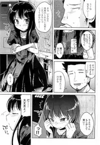 COMIC LO 2008-06 Vol.51