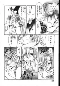 Men's Dolphin 2001-06-01 Vol.22