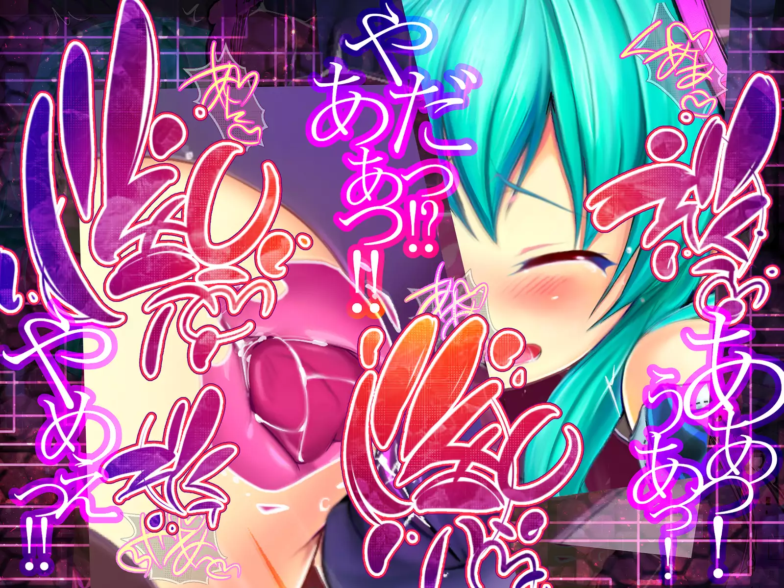 Shinkoku na Error ga Hassei Shimashita.