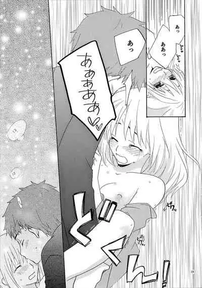 [FakeGarden (Watari)] POP STAR (Fate/stay night)