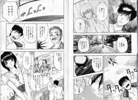 [AKIRA] Pink Witch ni Mero Mero