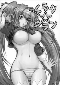 (C74) [Lilikoke (Ponkichi)] Kurari Klan (Macross Frontier)