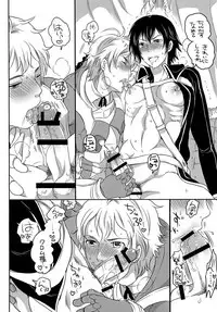 [HONEY QP (Inochi Wazuka)] Hakoiri Ouji (Fire Emblem Awakening) [Digital]