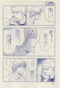 RuTiLe Vol.65 2015-05