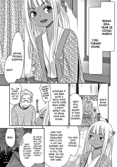 [Momonosuke] Etsuraku no Miko [English] {Hennojin}