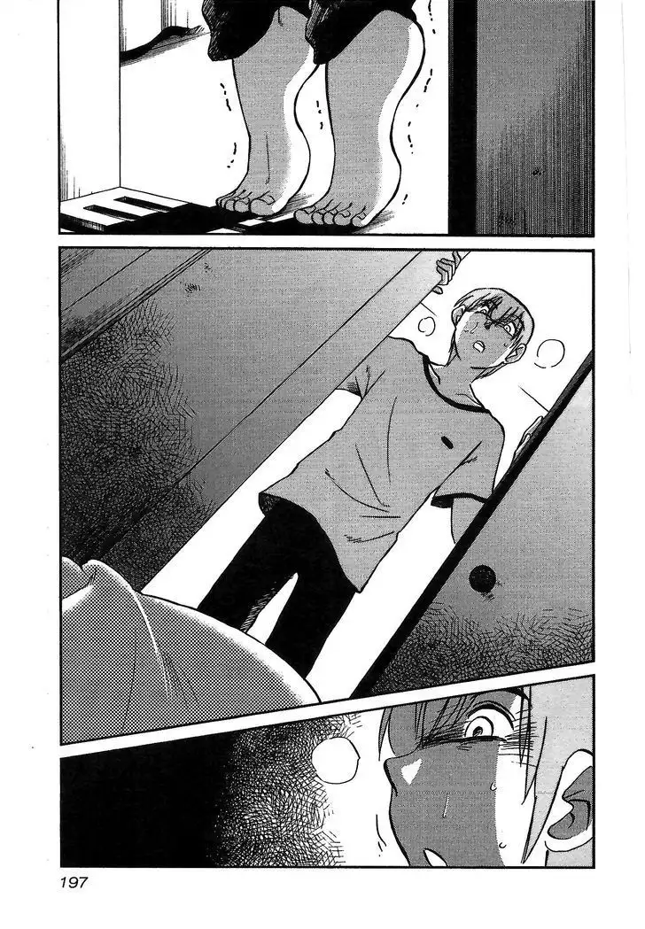 Rakujitsu no Pathos vol 1 eng