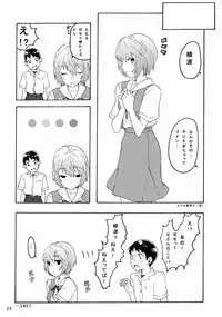 [(K)works] RedxBlue (Neon Genesis Evangelion) [Digital]