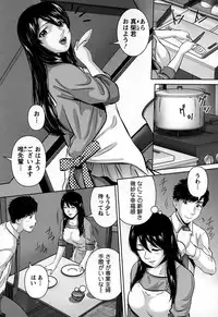 [Matsusaka Takeshi] Inwaku no Otome-tachi