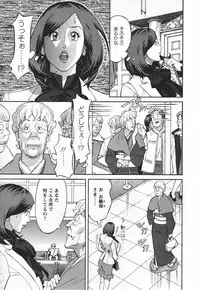 [Hara Shigeyuki] Yaritai Site 1