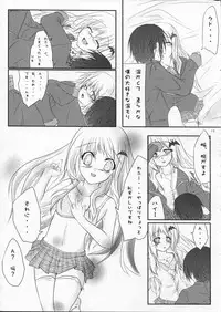 (C73) [Shunka Shuutou (Amano Chiharu)] Wanko no Jikan (Little Busters!)