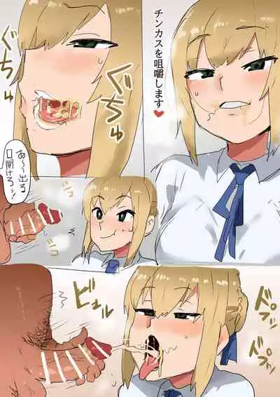 Saber!?!? Chinkasu Souji!??!