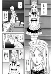 [Kijitora Nukoji] Lost