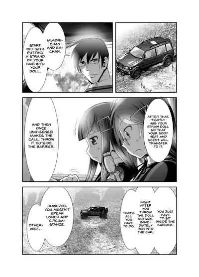 Chinure Warashi | Blood-Stained Child