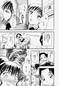 [Chiba Dirou] G.B. Girls Blow Vol.1