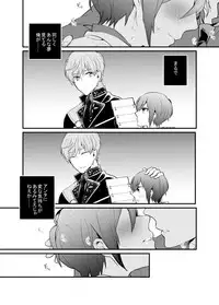 [Itoh Kani] Synchrome (Touken Ranbu)