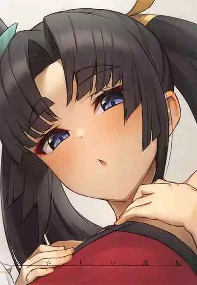 Ushiwaka to Oniichi Shishou ni Tappuri Shibori Torareru Hon