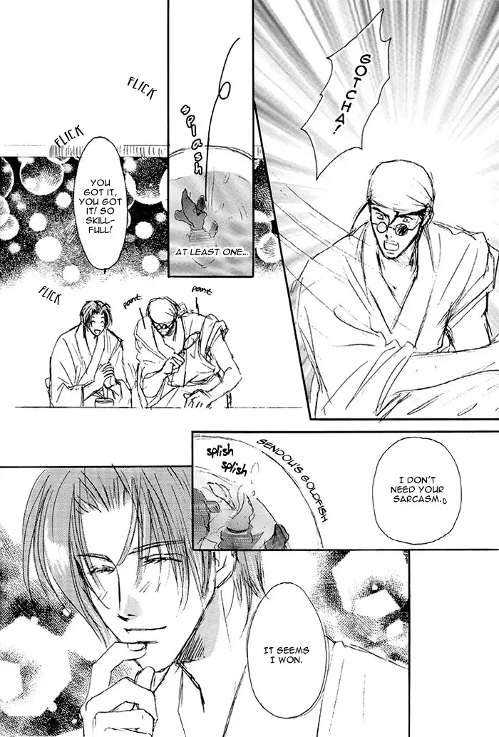 Double call - 69 / 1999