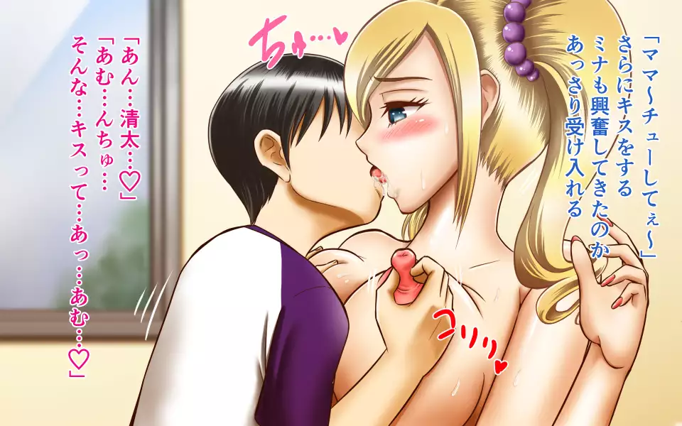 Gal to Icha Love Nakadashix