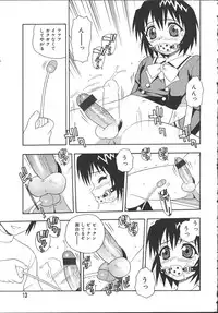 [Shinozaki Rei] Camp Mission