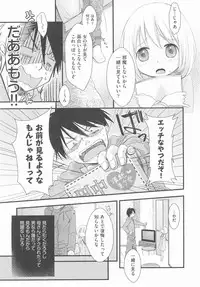 [Anthology] COMIC Shoujo Shiki Haru 2012