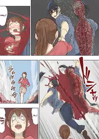 [Uru] Pretty Melt [English] [Ongoing]