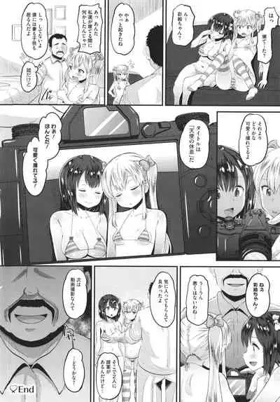 Soku Hame Kanojo Kareshi ni Zettai Naisho no Nakadashi Koibito Keiyaku