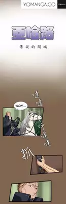 [Hong BanJang] Aharoo Ch.1-18 (English) (YoManga) (Ongoing)