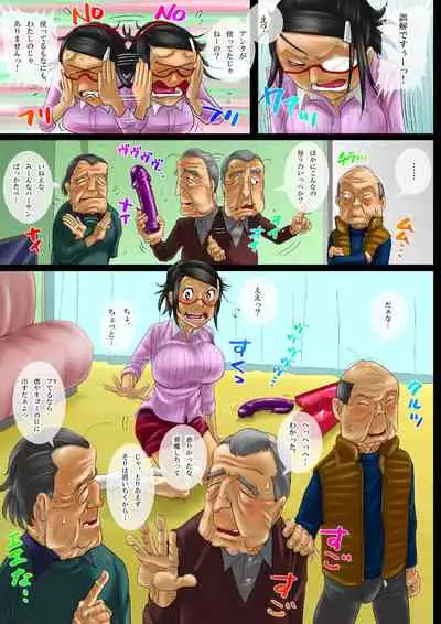 Watashi ga Genki ni Shite Agemasu 3 - Shinmai Mama no Jichikai Katsudou?